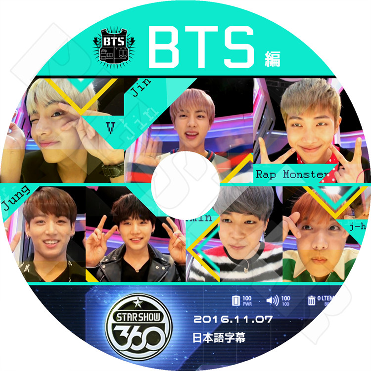 K-POP DVD】BTS スターショー 360 BTS編 (2016.11.07)【日本語