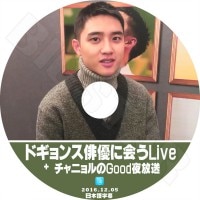 ��K-POP DVD�ۡ���DO ��ͥ�˲� Live + ����˥��Good ��������V Live (2016.12.05)�����ܸ���뤢��ۡڥ�����  ������� �ǥ��� KPOP DVD��