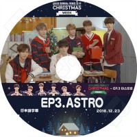 ��K-POP DVD�ۡ���CHRISTMAS WEEK V Live EP3 ASTRO��(2016.12.23)�����ܸ���뤢��ۡ�ASTRO �����ȥ� ���󥸥� MJ ���㥦�� ���ӥ� �饭 ��󥵥� KPOP DVD��