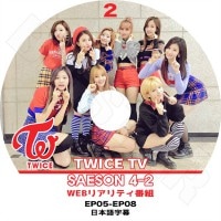 ��K-POP DVD�ۡ���TWICE TV Season 4-2 (EP5-EP8) �����ܸ���뤢��ۡڥȥ��磻�� �ʥ�� ������� ��� ���� ���ҥ� �ߥ� ���ҥ�� ������� �ĥ��� KPOP DVD��