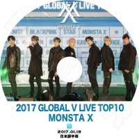 K-POP 男性グループ,MONSTA X | kand