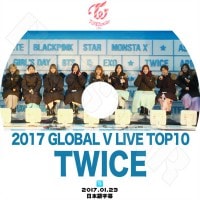 ��K-POP DVD�ۡ���TWICE 2017 GLOBAL V LIVE TOP10��(2017.01.23)�����ܸ���뤢��ۡ�TWICE �ʥ�� �ĥ��� ��� ���� �ߥ� ���ҥ� ���ҥ�� ������� �������  KPOP DVD��