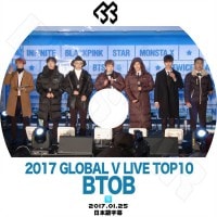 ��K-POP DVD�ۡ���BTOB 2017 GLOBAL V LIVE TOP10��(2017.01.25)�����ܸ���뤢��ۡڥӡ��ȥ����ӡ� ���󥰥��� �ߥ˥祯 ����󥽥� �ҥ�󥷥� �ץ˥��� ����ե� ���󥸥� KPOP DVD��