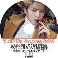 ��K-POP DVD�ۡ���JYJ ��������� V Live Cut 2�������ܸ���뤢��ۡڥ������磻������ ��������� KPOP DVD��