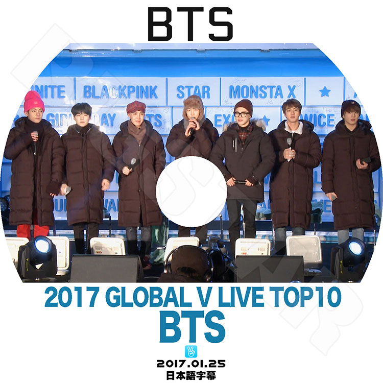 K-POP DVD】BTS 2017 GLOBAL V LIVE TOP10☆(2017.01.25)【日本語字幕