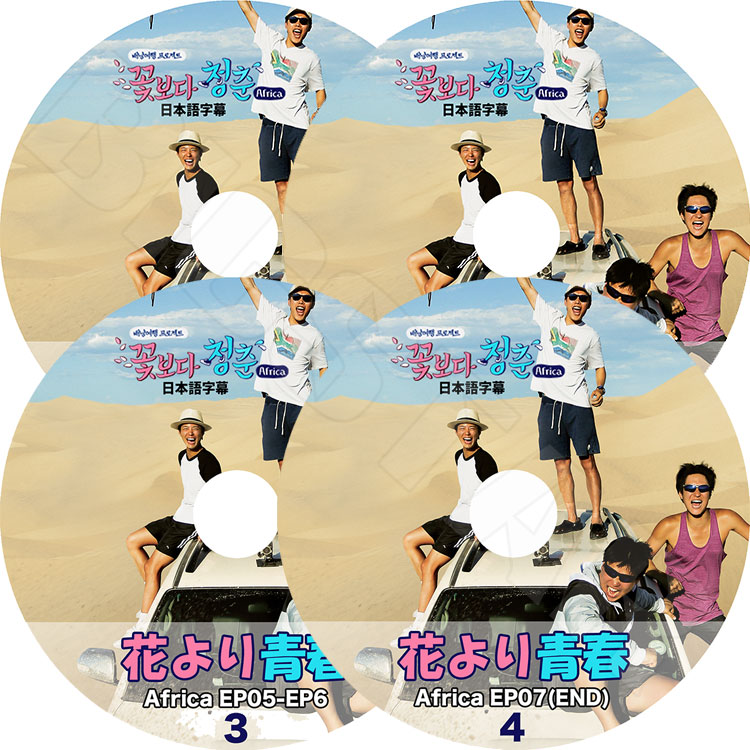 ��K-POP DVD�ۡ����֤���Ľ� ���եꥫ�� (4�� SET)(EP1-7)�������ܸ���뤢��ۡڥѥ��ܥ��� ��奸����� �������ԥ� ���󥼥ۥ� KPOP DVD��