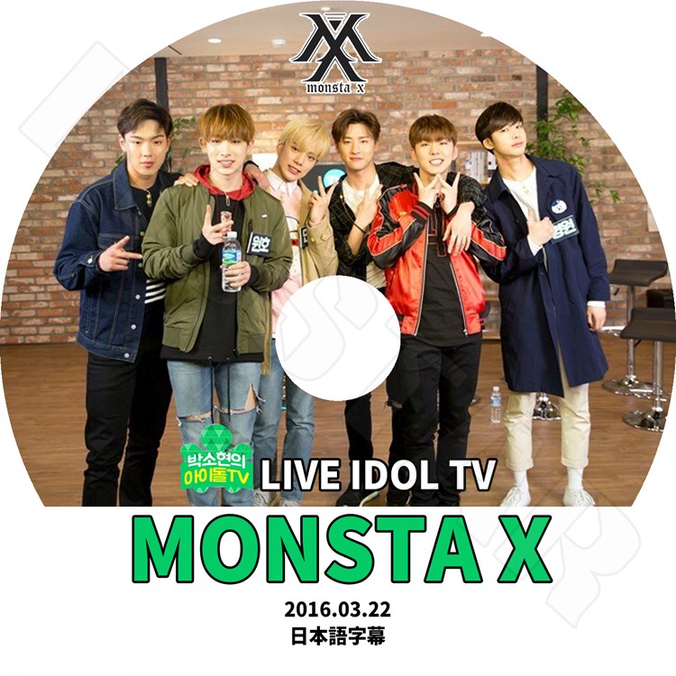 K-POP・アジア Monsta x DVD K-POP DVD】MONSTA X パクソヒョン LIVE IDOL TV☆(2016.03.22