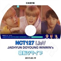 ��K-POP DVD�ۡ���NCT127 ��ž�ӥ饤�� Jaehyun & Doyoung & WinWin��(2017.02.19)�����ܸ���뤢��ۡ�NCT127 ���ҥ�� �����󥦥��� �ɥ�� KPOP DVD��