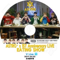 K-POP 男性グループ,ASTRO | kand