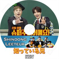��K-POP DVD�ۡ���SUPER JUNIOR �ΤäƤ��뷻 ����ɥ� ���ȥ�����(2017.02.11)�����ܸ���뤢��ۡڥ����ѡ�����˥� Shindong Leeteuk KPOP DVD��