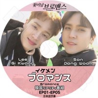 K-POP 男性グループ,B2ST（HIGHLIGHT) | kand