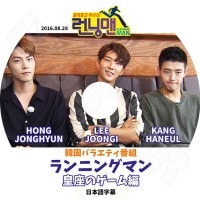 ��K-POP DVD�ۡ������˥󥰥ޥ� �ĺ¤Υ������ԡ�(2016.08.28)�����ܸ���뤢��ۡڥۥ󥸥��ҥ�� ������� ����ϥ̥� KPOP DVD��