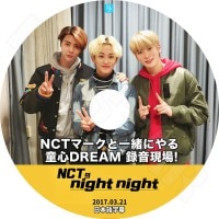 ��K-POP DVD�ۡ���NCT �ޡ����Ȱ��ˤ��Ƹ��DREAMϿ�������(2017.03.21)�ڥ��󥷥ƥ��ɥ꡼�� �ޡ��� ������ ������ ������ �إ���� ��󥸥�� �����ߥ� KPOP DVD��