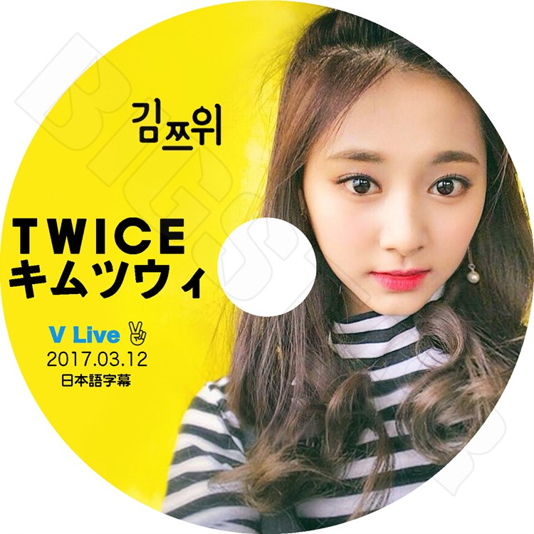 ��K-POP DVD�ۡ���TWICE ����ĥ�����(2017.03.12)�����ܸ���뤢��ۡ�TWICE �ĥ��� KPOP DVD��