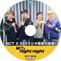 ��K-POP DVD�ۡ���NCT&SF9 �饸��Ͽ���θ����night night(2017.03.30)�ڥ��󥷥ƥ� SF9 KPOP DVD��