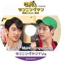 ��K-POP DVD�ۡ������˥󥰥ޥ� TV�� GOT7 �ޡ��� �������(2016.09.25)�����ܸ���뤢��ۡڥ��åȥ��֥� �ޡ��� ������ KPOP DVD��