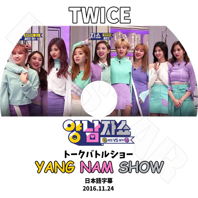 ��K-POP DVD�ۡ���TWICE Yang Nam Show �ȡ����Хȥ륷�硼��(2016.11.24)�������ܸ���뤢��ۡڥȥ��磻�� �ʥ�� ������� ��� ���� ���ҥ� �ߥ� ���ҥ�� ������� �ĥ��� KPOP DVD��