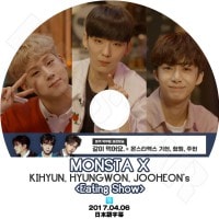 K-POP 男性グループ,MONSTA X | kand