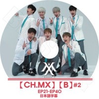 ��K-POP DVD�ۡ���MONSTA X [CH.MX][B]#2(EP21-EP40)�����ܸ���뤢��ۡڥ�󥹥��������� ����� ����ۥ� ������ �ҥ�󥦥��� �ߥ�ҥ祯 ���ҥ�� �������� KPOP DVD��
