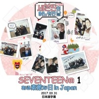 ��K-POP DVD�ۡ���SEVENTEEN ������Ũ���� In JAPAN #1 (2017.03.31)�������ܸ���뤢��ۡڥ��֥�ƥ����� ���֥� �������ץ� ���� �ߥ󥮥� �ۥ� ������ �С��Υ� ���󥰥��� �ǥ��� ����� �ɥ���� ���祷�奢 �����ϥ� �ǥ������� KPOP��
