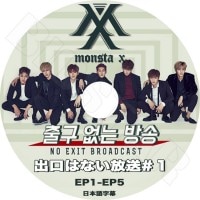 K-POP 男性グループ,MONSTA X | kand