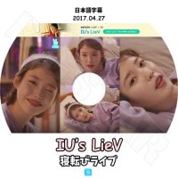 ��K-POP DVD�ۡ���IU ��ž�ӥ饤�� LieV��(2017.04.27)�����ܸ���뤢��ۡ�IU ������ KPOP DVD��
