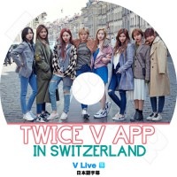 ��K-POP DVD�ۡ���TWICE V APP In Switzerland V Live�������ܸ���뤢��ۡڥȥ��磻�� �ʥ�� �ĥ��� ��� ���� �ߥ� ���ҥ�� ������� ������� KPOP��