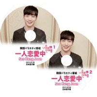 ��K-POP DVD�ۡ��������󥸥�� 1�������� 1-2 (2��SET)��(2015.03.28-2015.04.04)�����ܸ���뤢��ۡڥ����󥸥�� Seo KangJoon DVD��