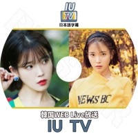 ��K-POP DVD�ۡ���IU TV �ڹ�WEB Live�����������ܸ���뤢��ۡ�IU ������ KPOP DVD��