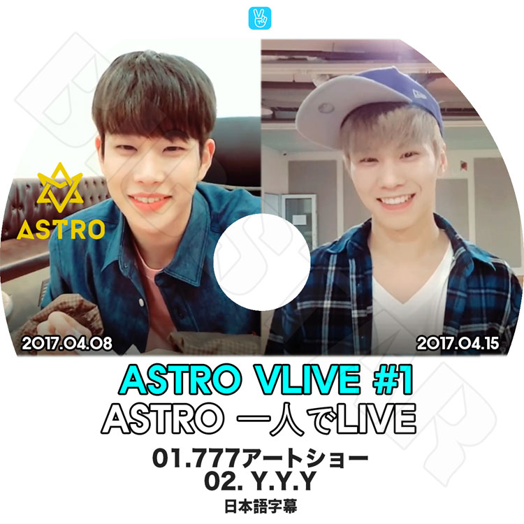 K-POP DVD】ASTRO V LIVE #1 ASTRO 一人でLIVE ☆777アートショー