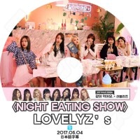 ��K-POP DVD�ۡ���LOVELYZ Night Eating Show��(2017.05.04)�����ܸ���뤢��ۡڥ�֥꡼�� ���� ���� �ߥ��� ���� ���� ������� �������� KPOP DVD��