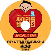 K-POP DVDۡPSY LITTLE TELEVISION 2(2017.05.10)ܸ뤢ۡPSY  KPOP DVD