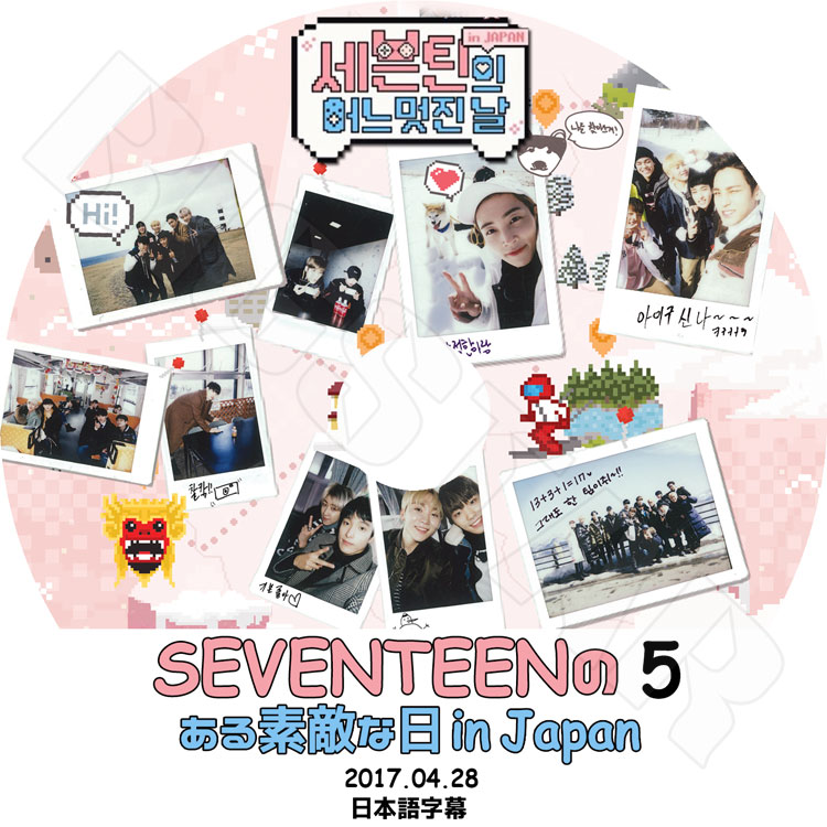 ��K-POP DVD�ۡ���SEVENTEEN ������Ũ���� In JAPAN #5 (2017.04.28)�������ܸ���뤢��ۡڥ��֥�ƥ����� ���֥� �������ץ� ���� �ߥ󥮥� �ۥ� ������ �С��Υ� ���󥰥��� �ǥ��� ����� �ɥ���� ���祷�奢 �����ϥ� �ǥ������� KPOP��