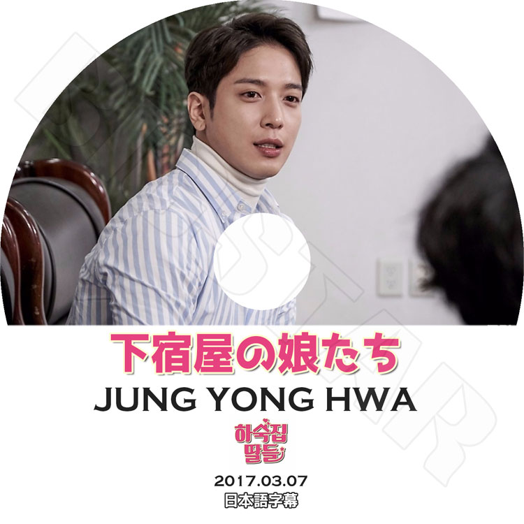��K-POP DVD�ۡ���CNBLUE Jung Yong Hwa ���ɲ���̼����(2017.03.07)�������ܸ���뤢��ۡ�CNBLUE ����󡦥��ե� DVD��