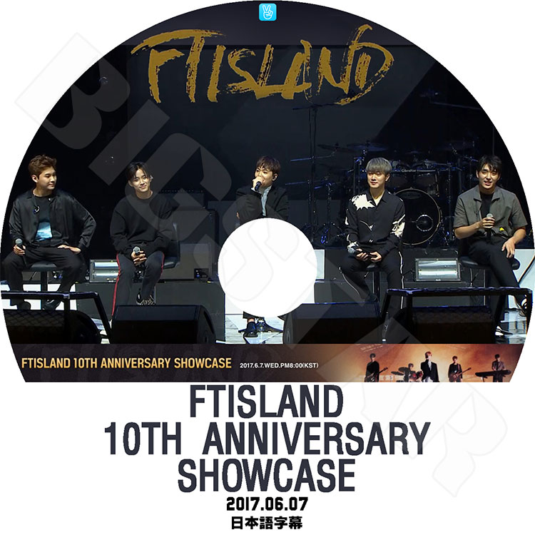 K-POP DVD】FTISLAND 10th ANNIVERSARY SHOWCASE☆(2017.06.07)【日本