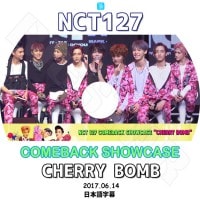 ��K-POP DVD�ۡ���NCT127 Comeback Showcase(2017.06.14)��Cherry Bomb�ڥ��󥷥ƥ�127 �إ���� �楿 �����󥦥��� �ƥ�� ���ҥ�� �ޡ��� �ƥ��� KPOP DVD��