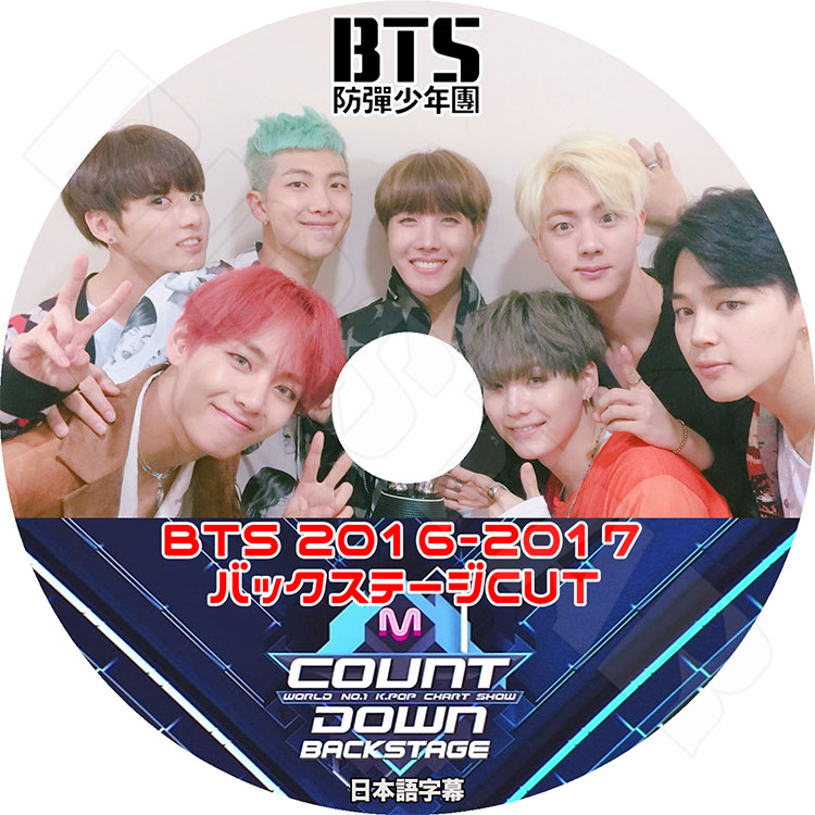 K-POP DVD】BTS 2016-2017 MCD バックステージ CUT☆【日本語字幕あり