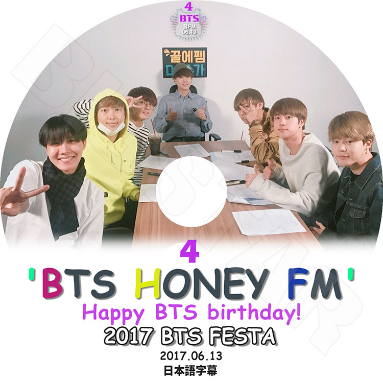 ��K-POP DVD�ۡ���BTS HONEY FM 2017 (2017.06.13)�������ܸ���뤢��ۡ����ƾ�ǯ�� �Х󥿥�ǯ�� ��åץ�󥹥��� ���奬 ���� �������ۡ��� ���ߥ� �֥� ����󥰥� KPOP DVD��
