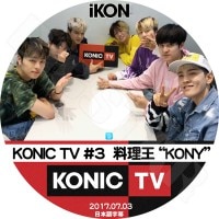 K-POP 男性グループ,Ikon | kand