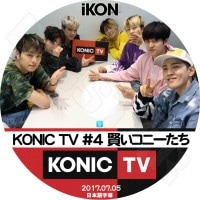 K-POP 男性グループ,Ikon | kand