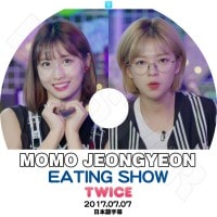 ��K-POP DVD�ۡ���TWICE ���&������� Eating Show��(2017.07.07)�����ܸ���뤢��ۡ�TWICE MOMO JeongYeon KPOP DVD��
