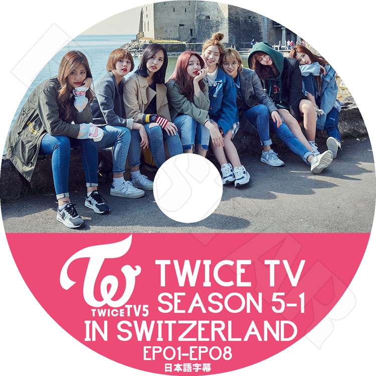 ��K-POP DVD�ۡ���TWICE TV SEASON 5-1(EP01-EP08)��in Switzerland�����ܸ���뤢��ۡڥȥ��磻�� ���ҥ� �ʥ�� �ĥ��� ��� ���� �ߥ� ���ҥ�� ������� ������� KPOP DVD��