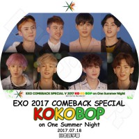 ��K-POP DVD�ۡ���EXO KOKOBOP On One Summer Night(2017.07.18)��2017 Comeback Special V�����ܸ���뤢��ۡڥ����� ���� ������� �٥��ҥ�� �ǥ��� �����ߥ� ������ ���� ���ե� �쥤 KPOP DVD��