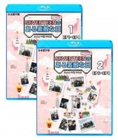 ��Blu-ray�ۡ���SEVENTEEN ������Ũ���� In JAPAN #1-2(2��SET)(EP1-8)�������ܸ���뤢��ۡڥ��֥�ƥ����� �������ץ� ���� �ߥ󥮥� �ۥ� ������ �С��Υ� ���󥰥��� �ǥ��� ����� �ɥ���� ���祷�奢 �����ϥ� �ǥ������� �֥롼�쥤KPOP�ۡڥ᡼���ؤ�2��ޤǡ�