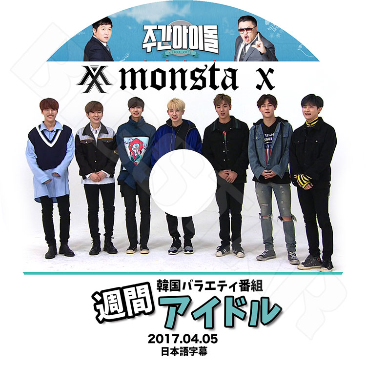 Monsta X DVD ワルツ ウォノ キノ特典付き Monsta X DVD ワルツ ウォノ キノ特典付き DVD・ブルーレイ
