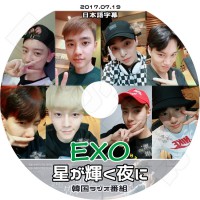 ��K-POP DVD�ۡ���EXO �����������(2017.07.19)���ڹ�饸�����ȡ����ܸ���뤢��ۡڥ����� ���� ������� �٥��ҥ�� �ǥ��� �����ߥ� ������ ���� ���ե� �쥤 KPOP DVD��