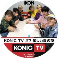 iKON アイコン 韓国 グッズ DVD LIVEグッズ 約70点！！まとめ売り iKON アイコン iKON TAKE OFF 3RD FULL ALBUM ( U ver. Tantara ver. )
