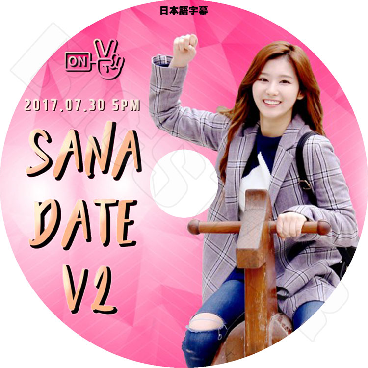 ��K-POP DVD�ۡ���TWICE SANA DATE V2��(2017.07.30)�����ܸ���뤢��ۡڥȥ��磻�� ���� KPOP DVD��