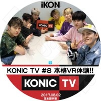 K-POP 男性グループ,Ikon | kand