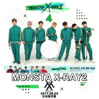 ��K-POP DVD�ۡ���MONSTA X-RAY 2-4 (2017.08.03)�������ܸ���뤢��ۡڥ�󥹥��������� ����� ����ۥ� ������ �ҥ�󥦥��� �ߥ�ҥ祯 ���ҥ�� �������� KPOP DVD��